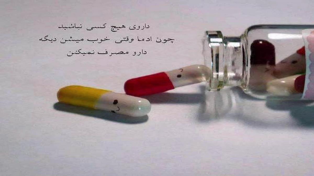 رفیقی دارم هست بال و پر من از سعید بابازاده