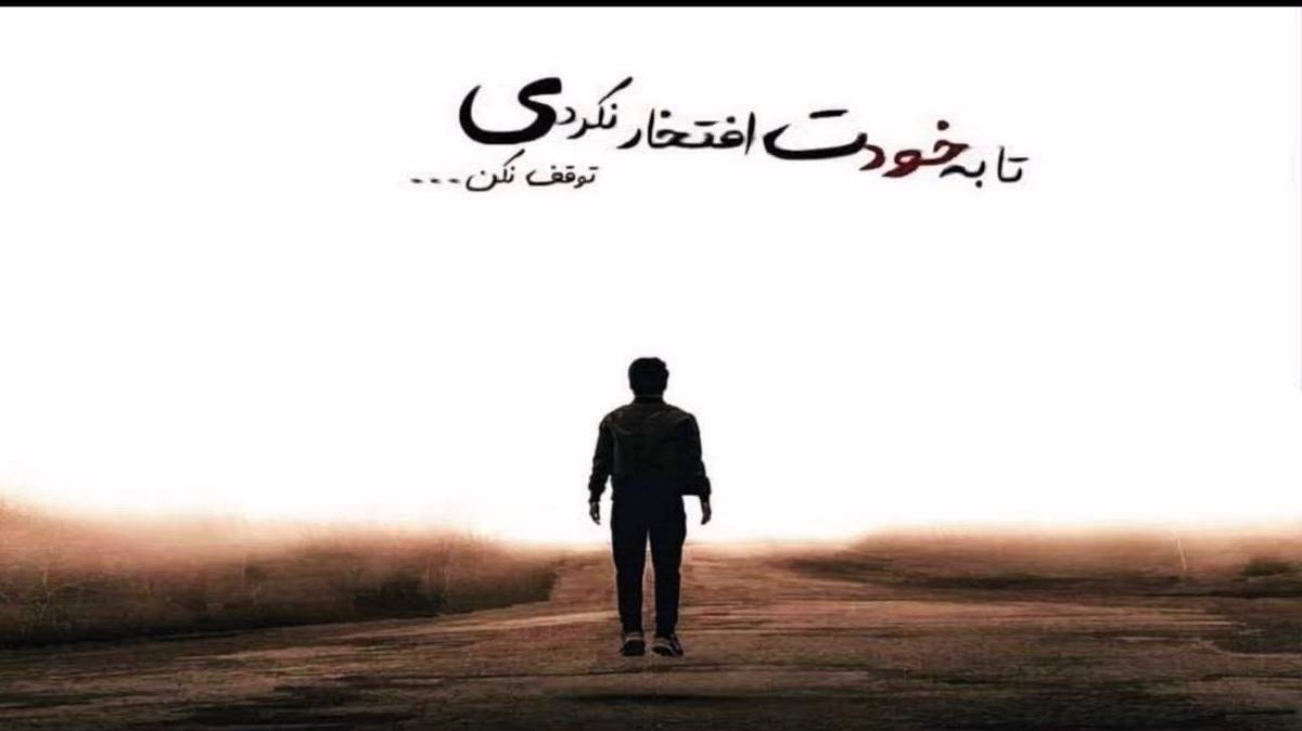 خانم مورفین از شاهان