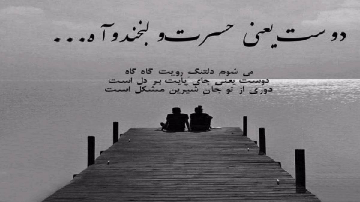 تو دنیا فقط با تو عشق میکنم هوش مصنوعی