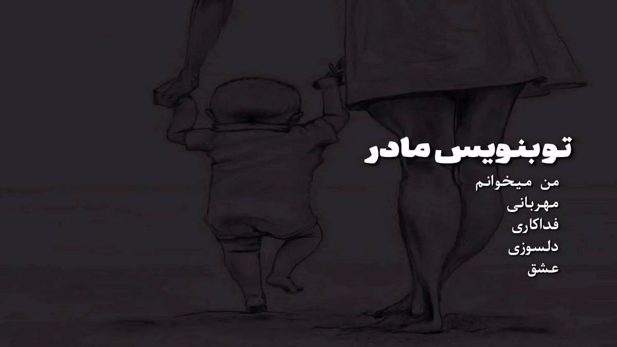 ولی من دلم میخواد جلو اونی که دوست داره صدای دختر