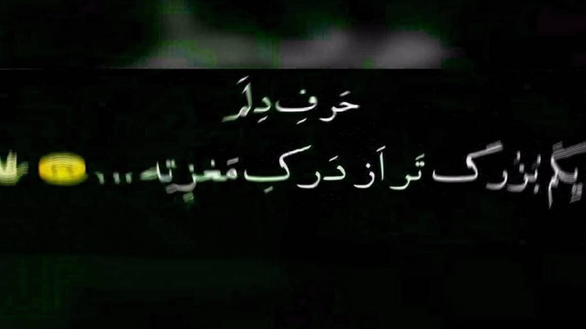 یک دو سه ببین چی باز گاد پخته نمیخوری