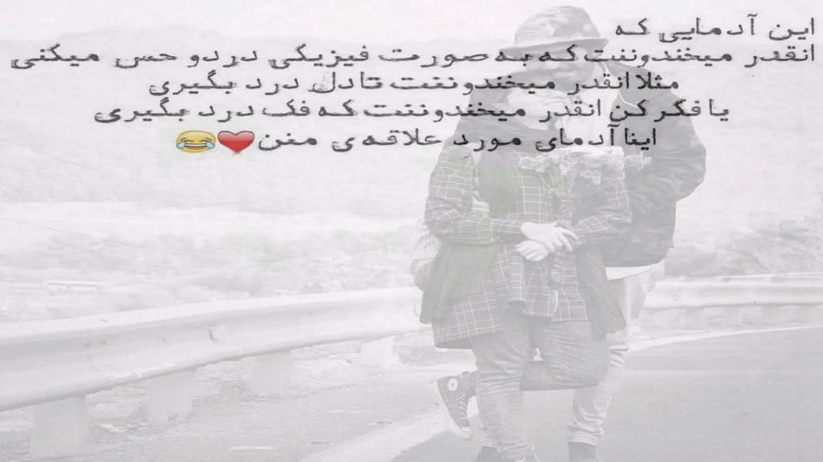 قرارمان نبود به ای زودی بری منه تنها بزاری از علیرضا سالمی