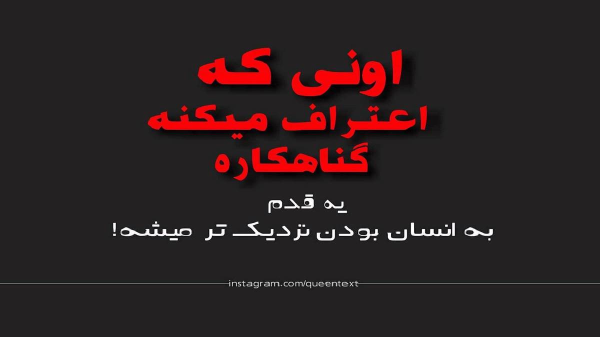 اصلا صدامه داری بگو الان کجایی از امیر لیام