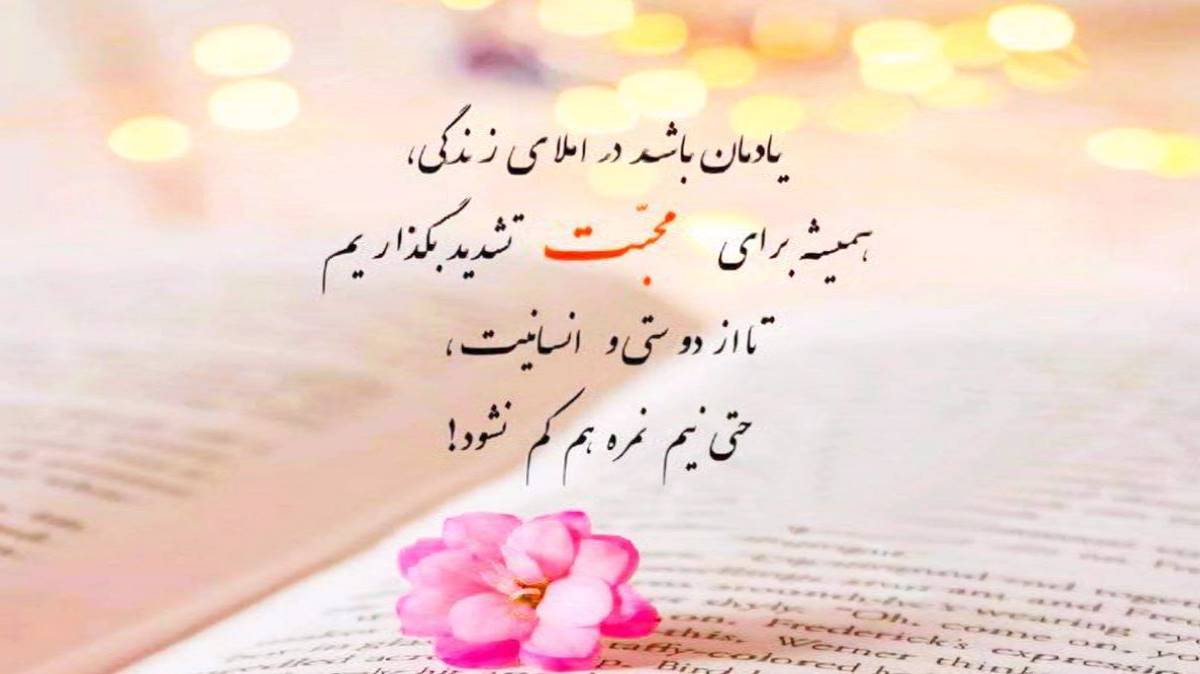 بفرست از امیر لیام