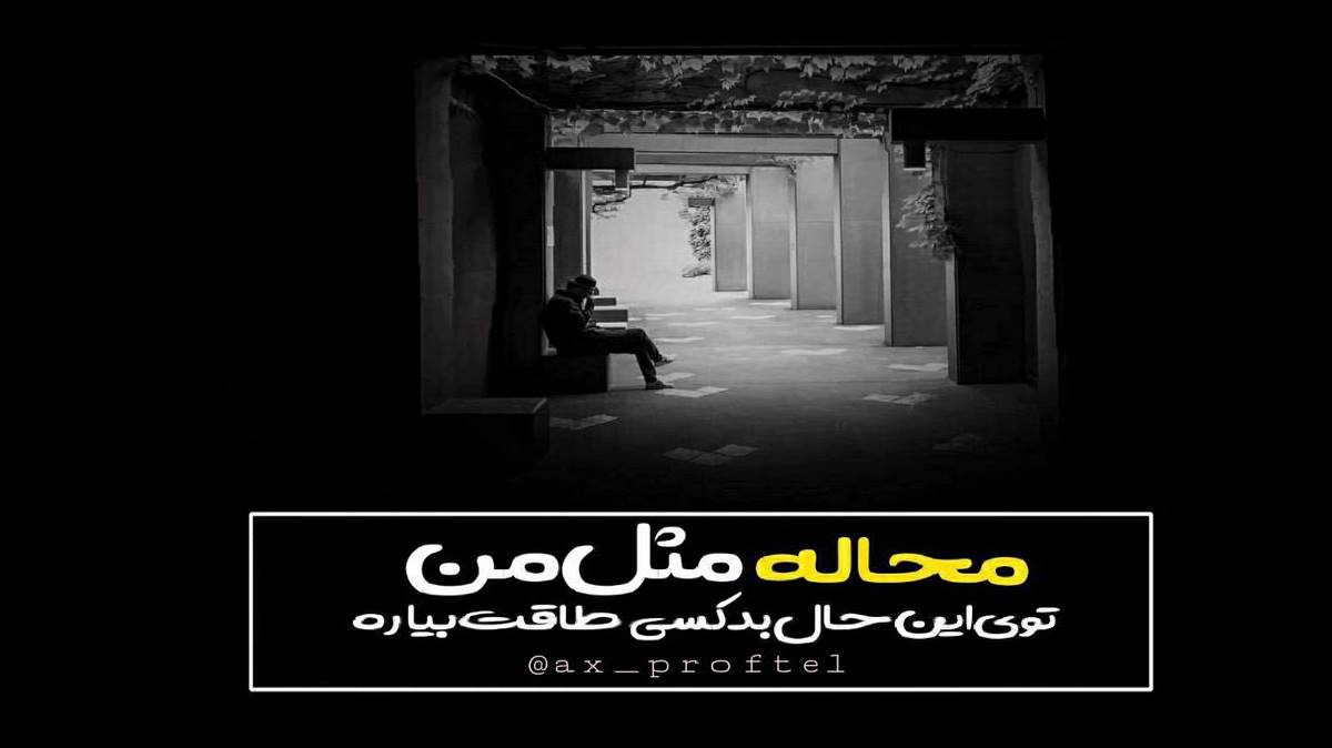 چالش زردچوبه – ترند اینستاگرام