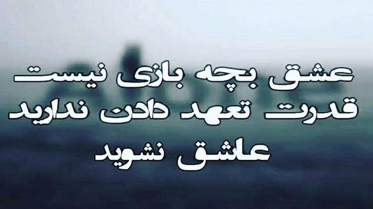 بو قارا قاش گوز اوز یاریمدی از دیجی یالنیز