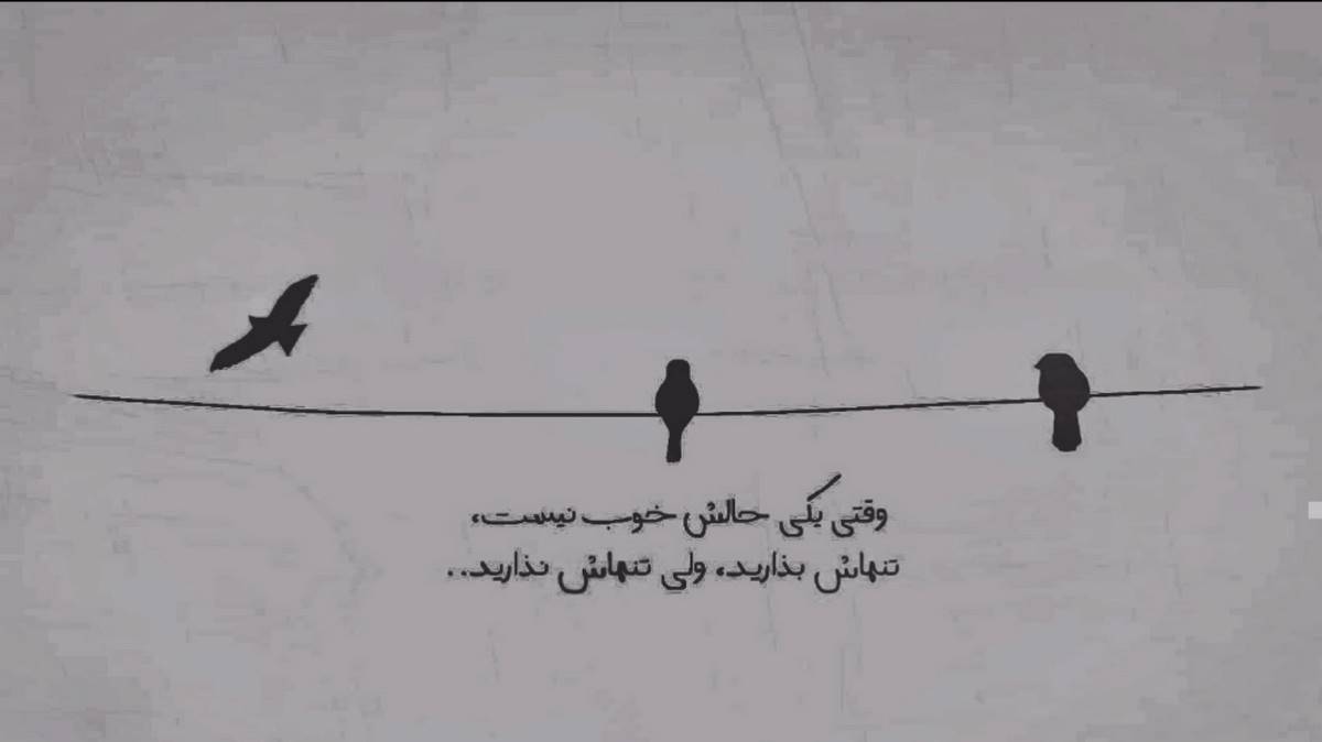 غروب از حمیدرضا بابایی