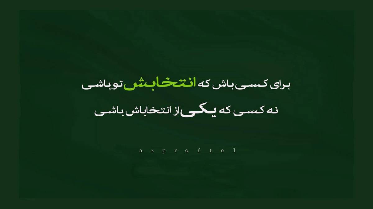 به عشقگت بگو شاه کش آمادست از کیوان