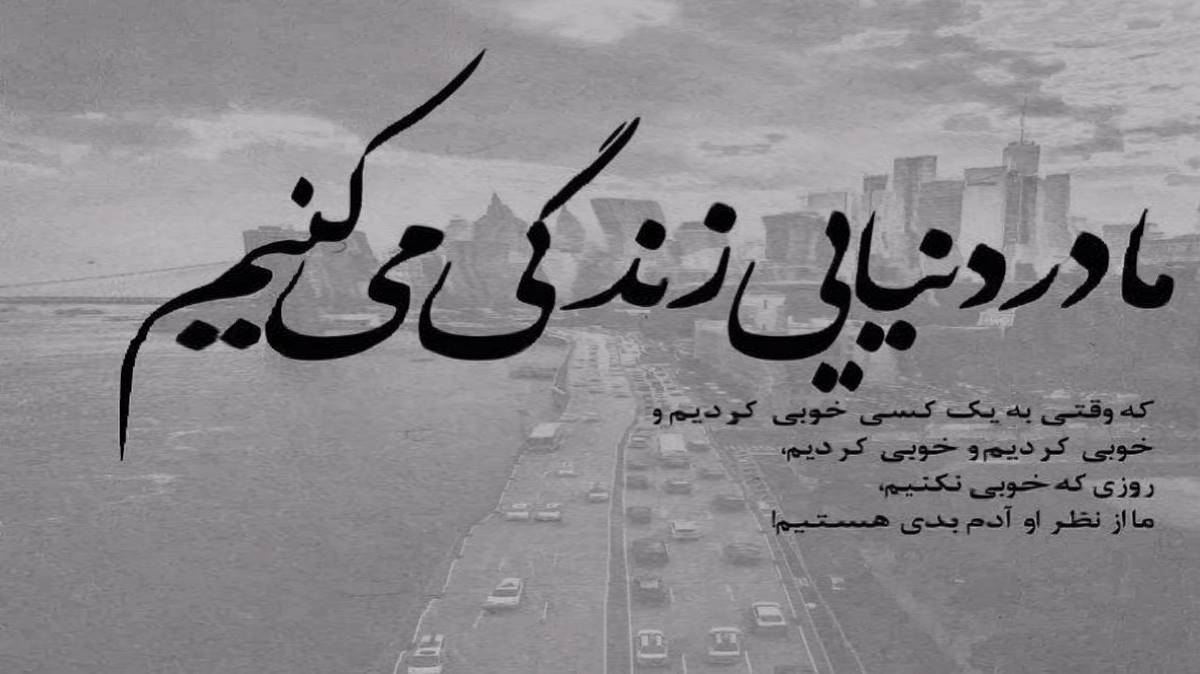 لای لای اصغر از ماهک