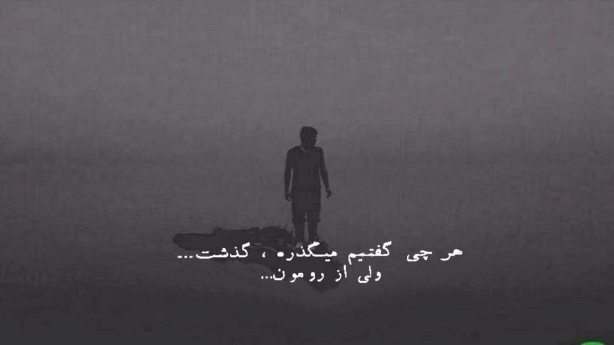 دانلود مداحی حضرت زینب از مهدی بیدار