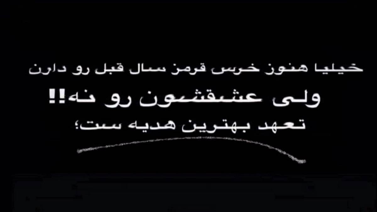 کربلا از میرکا