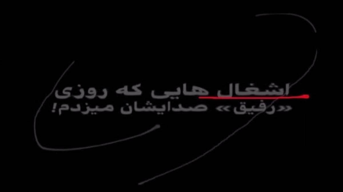 دره نا امیدی از رامین کرمی