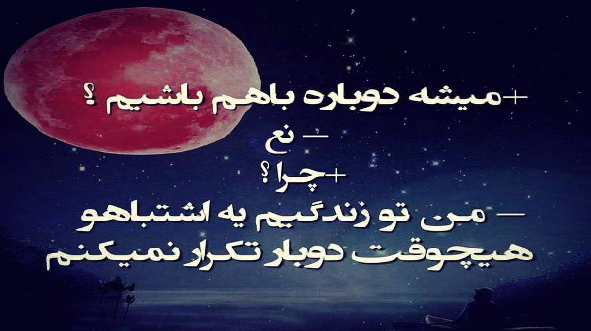 اعتنا از سامان اسماعیلی