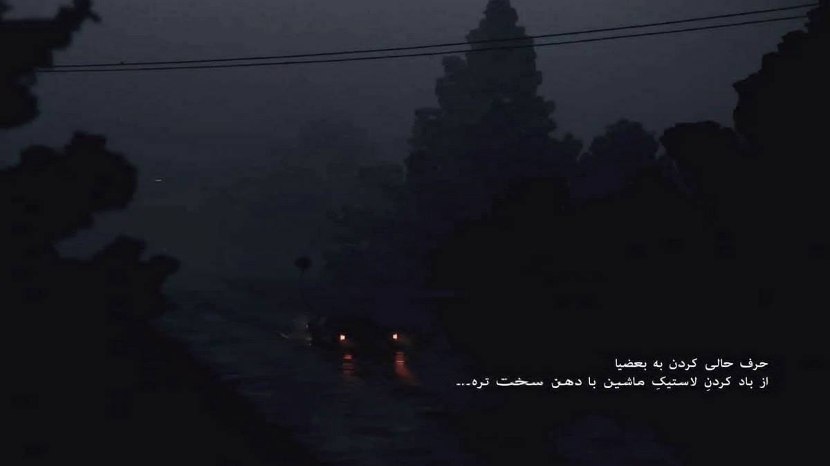 نشد که سد رات بشم نکردی اعتنا به من از سامان اسماعیلی