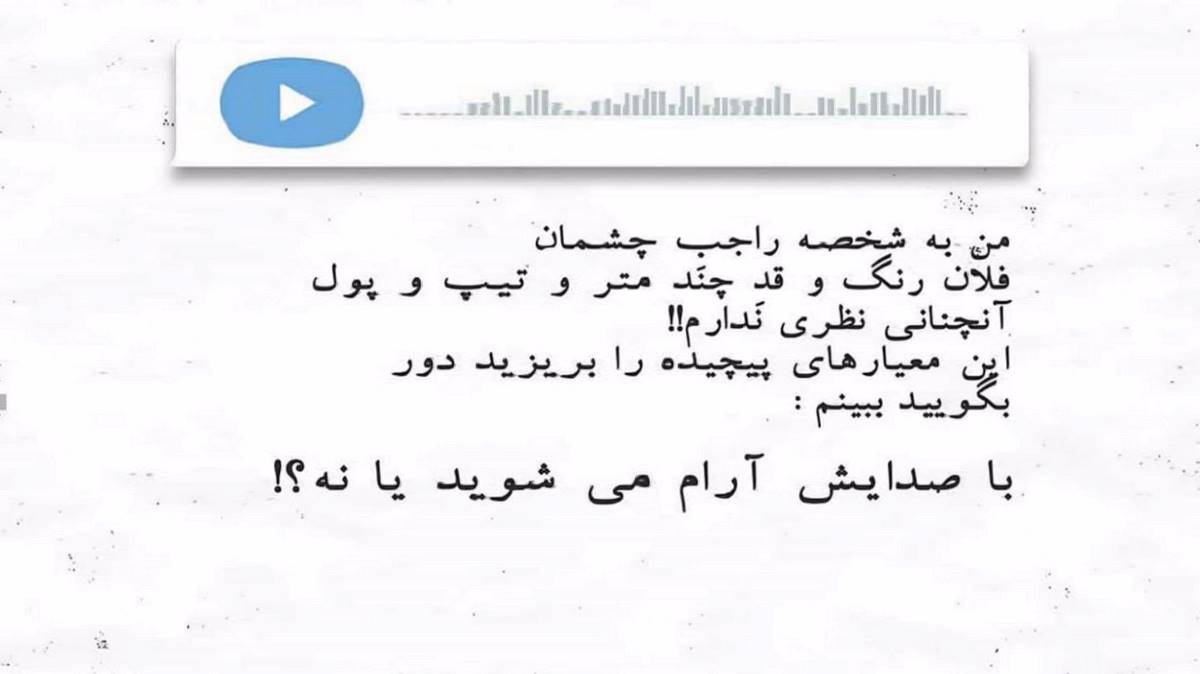 دانلود آهنگ خدا هم علاج منه غمگین نمکه ریمیکس تتلو