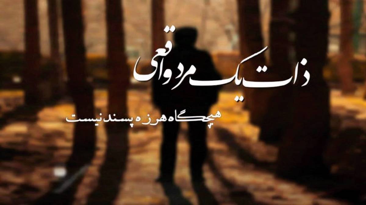 جانا جانا آی جانا از دیجی یالنیز