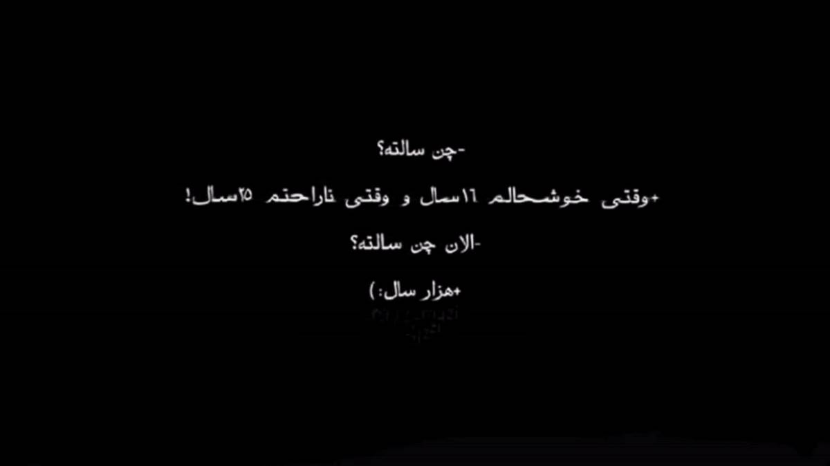 گل منی یاندیرما از فرید احمدزاده + ترجمه