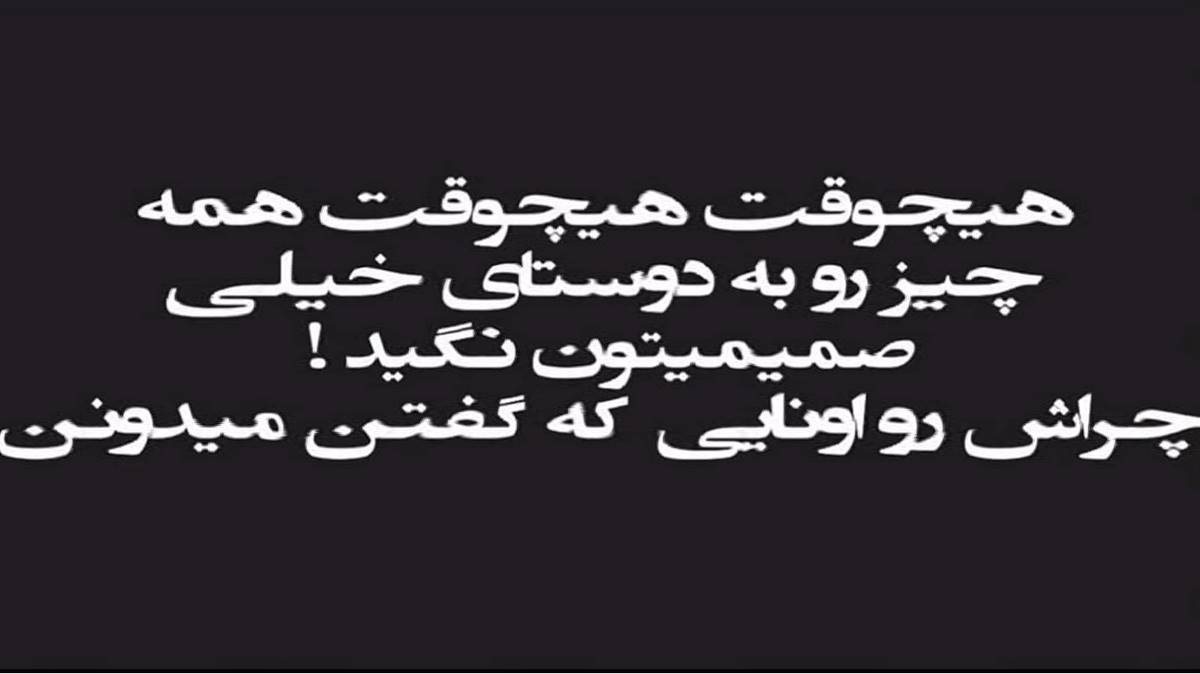 حیف (سنی سوردوم بولودلاردان) از روبایل عظیم اف