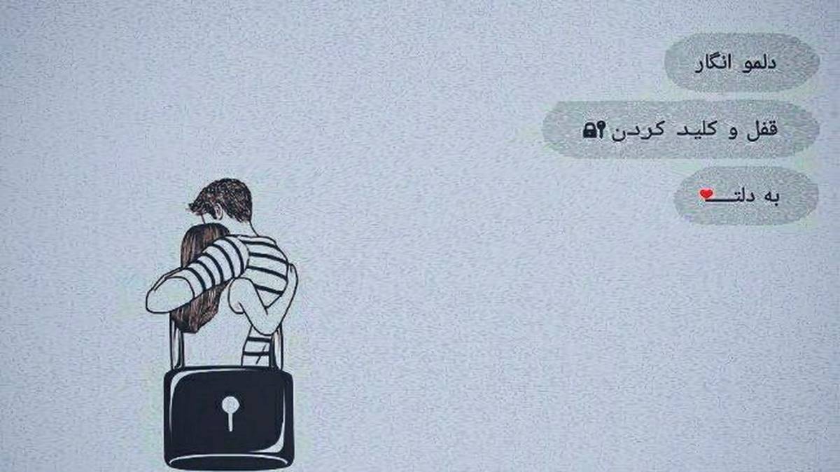 Eshli tiklar Eshli qaltirarlar