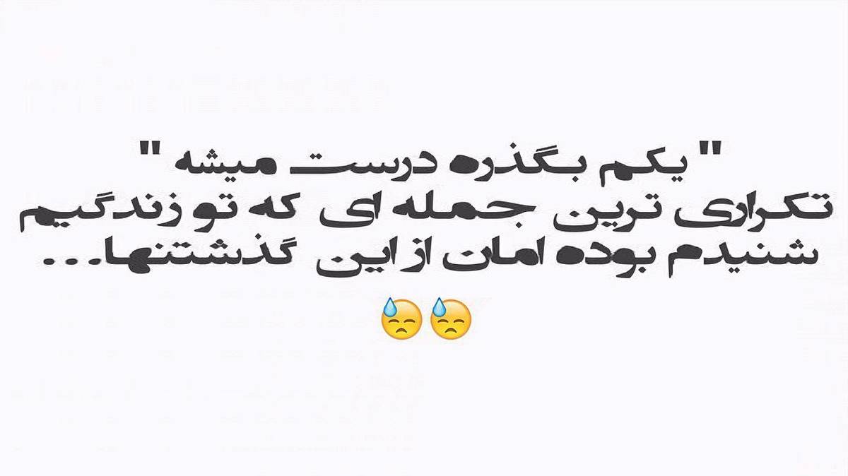 داریخاجاخسان از یاشار یوسوب + ترجمه