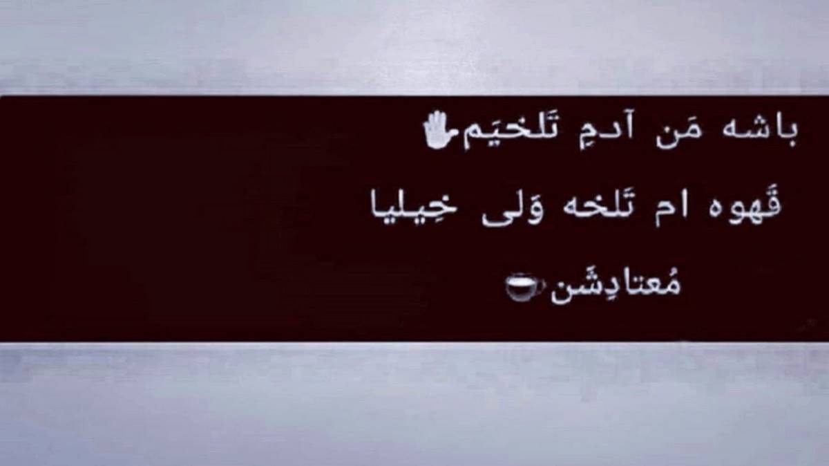 دوستوم دوستوم گوزل دوستوم از زائور قلوزاده