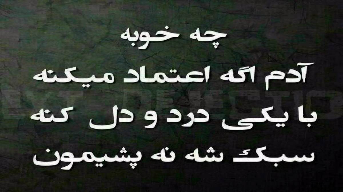 هارداسان از احمد مصطفایو (Ahmed Mustafayev – Haradasan)