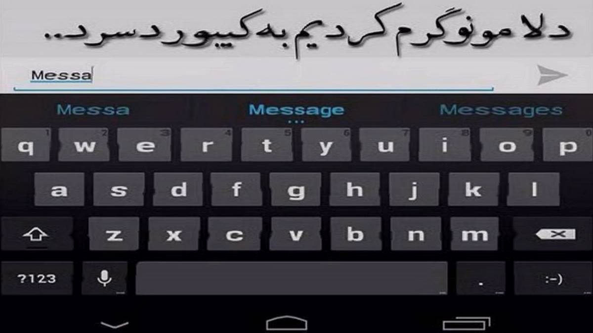 بیر گِجه واردین بیر گِجه یوک (سویله کیم توتاجاک) از بیلال سونسس