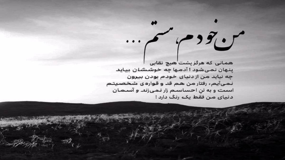 منی بیر نفر وار ادیب دلی دیوانه از گونش امیری