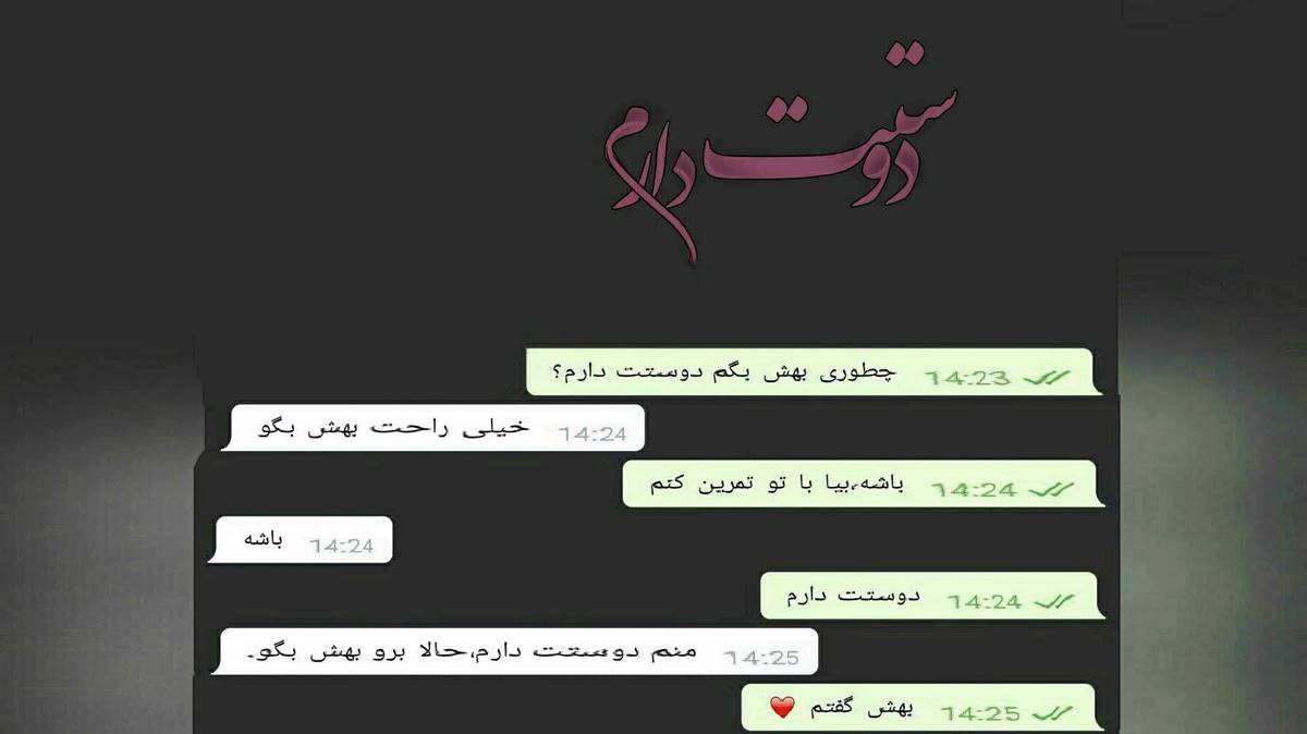 هایده و حمیرا چند روزه به جای من اون میشه فدای تو (هوش مصنوعی)