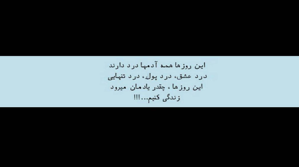 آهنگ نمیای نیا (دختره اومد گفت من فنم منم گفتم منم جعفرم) از جعفر + متن آهنگ