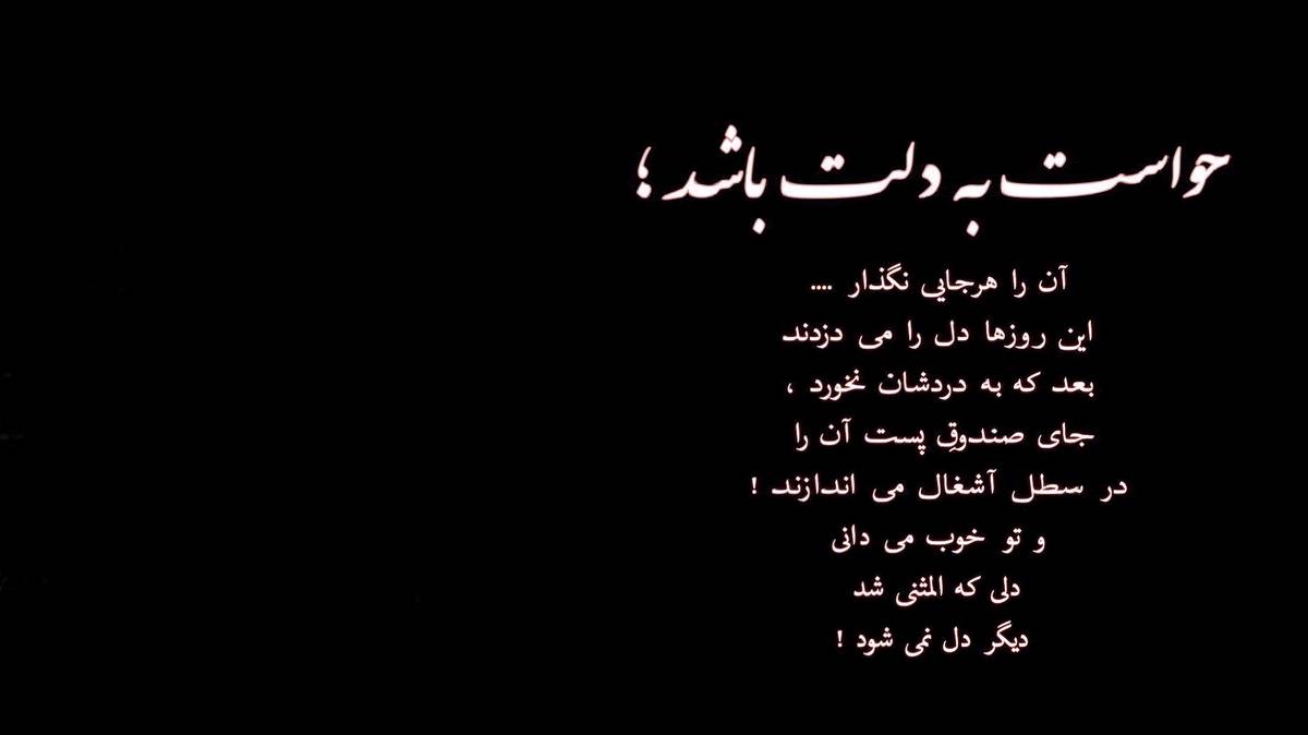 آهنگ من بی قرارت میشم آخر خوشگل مغرور نامرد از پازل بند + متن آهنگ
