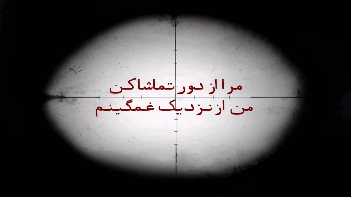 همه عزادار سر به گریبون