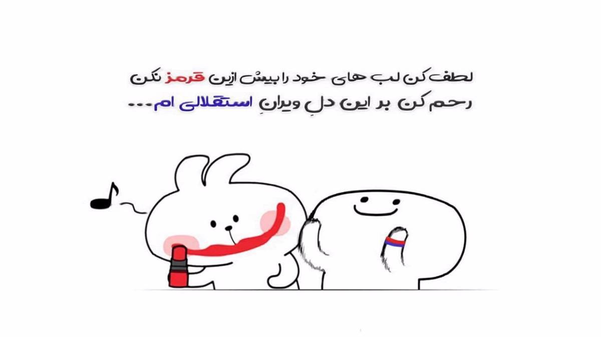 دانلود آهنگ عشق یه قاتل فراری هایده هوش مصنوعی