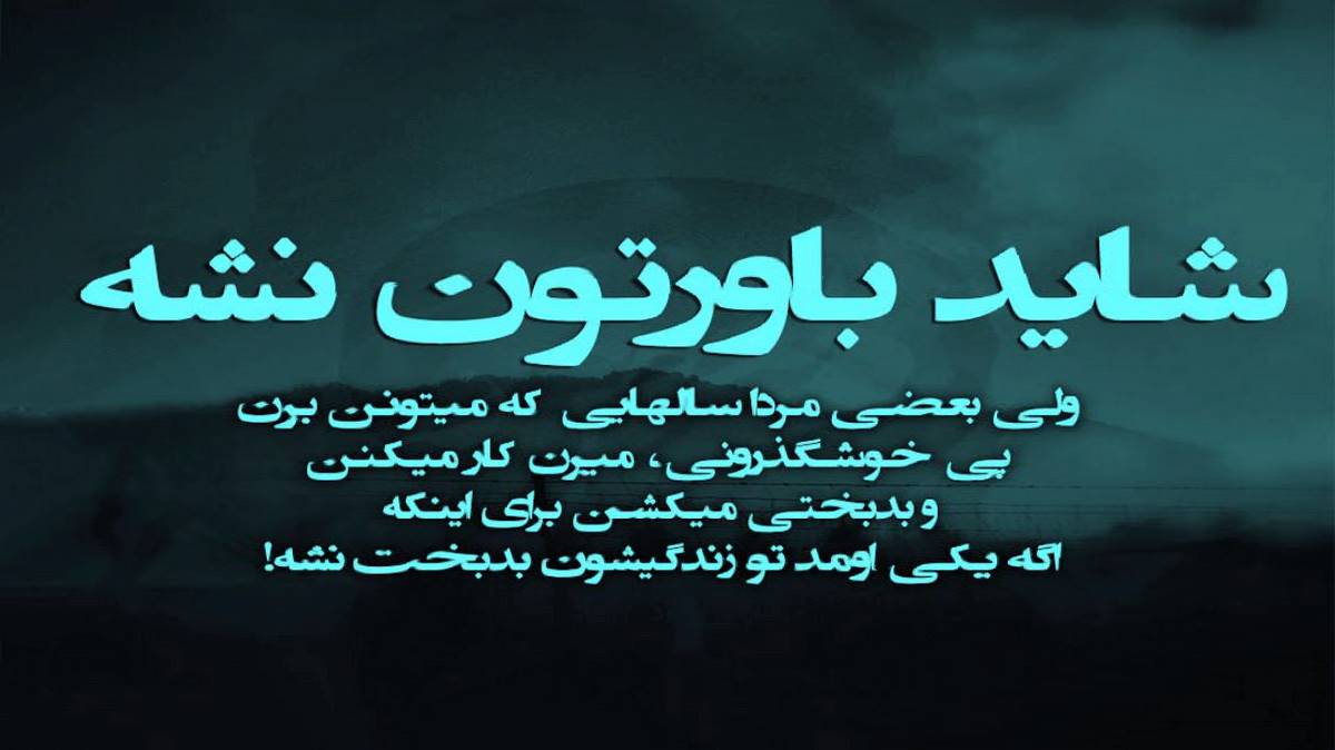 آنا (بو منیم اوز آنامدی هر دردیمه یاناندی) از افشین آذری + متن اهنگ