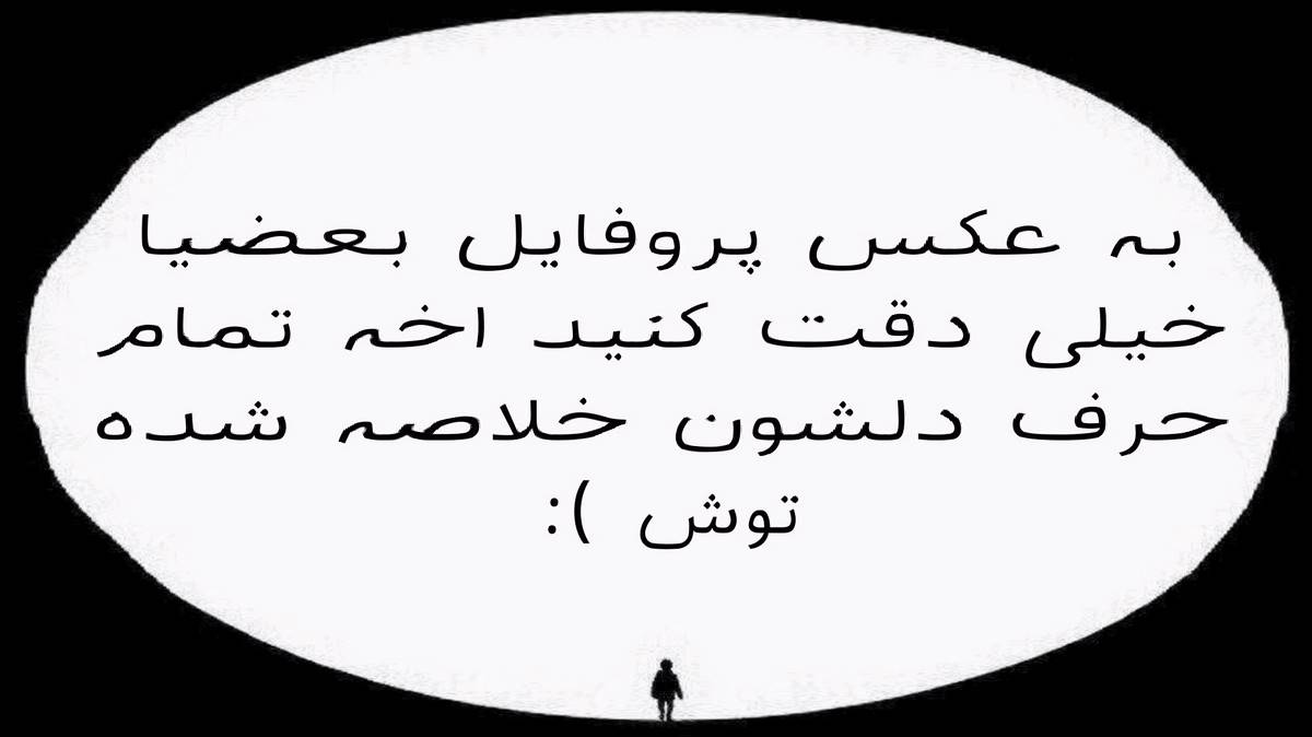 Bengü Beker - Defterli