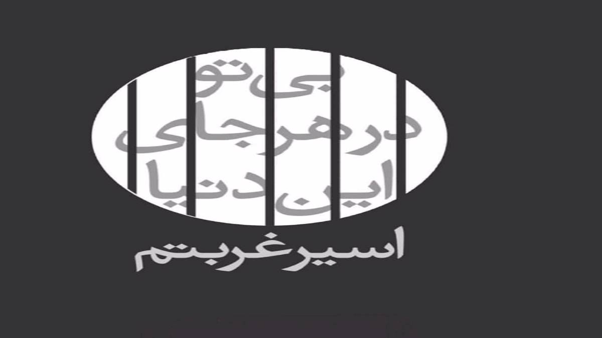 یوخ دِمه (اوپوم یاناغلارینان ساغینان سولونان) از فرزاد سلطانی