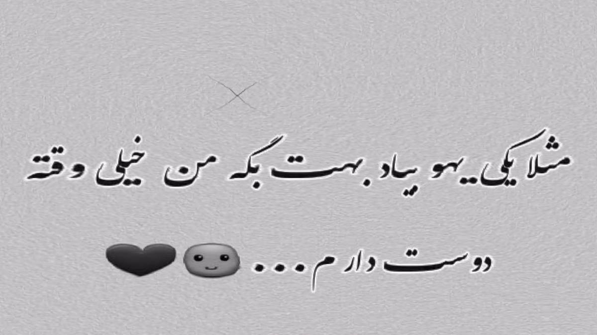 بلالی عشق (دردیمنن اولسده راضیدیر حالینان) از جواد جعفری