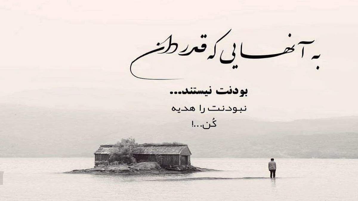 تیرختوردی جانیمدی شینقیلی نانای نانای از مهدی ولیزاده