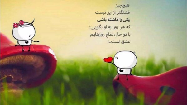 دانلود آهنگ سر به روی شانه های مهربانت میگذارم از هایده