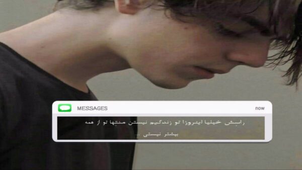 دانلود اهنگ سیارمو میگردم از خواننده اصلی