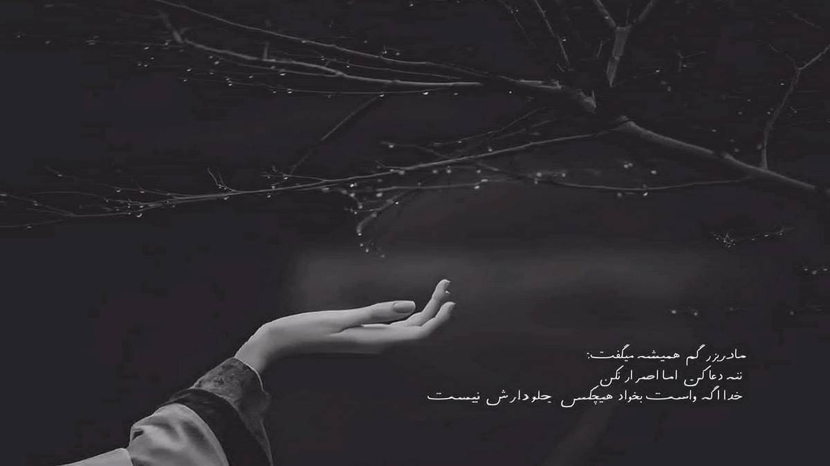 دانلود آهنگ تو که قدر وفامو ندونستی از هایده