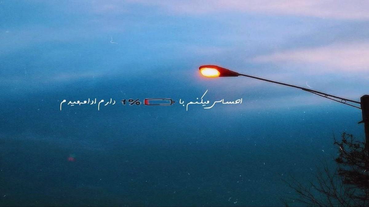 دانلود آهنگ به حرفم گوش کن یارب از هایده