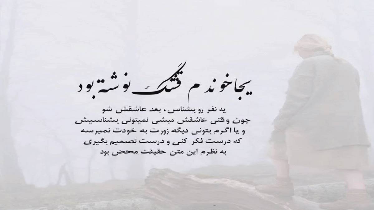 اهنگ گوگوش من امده ام