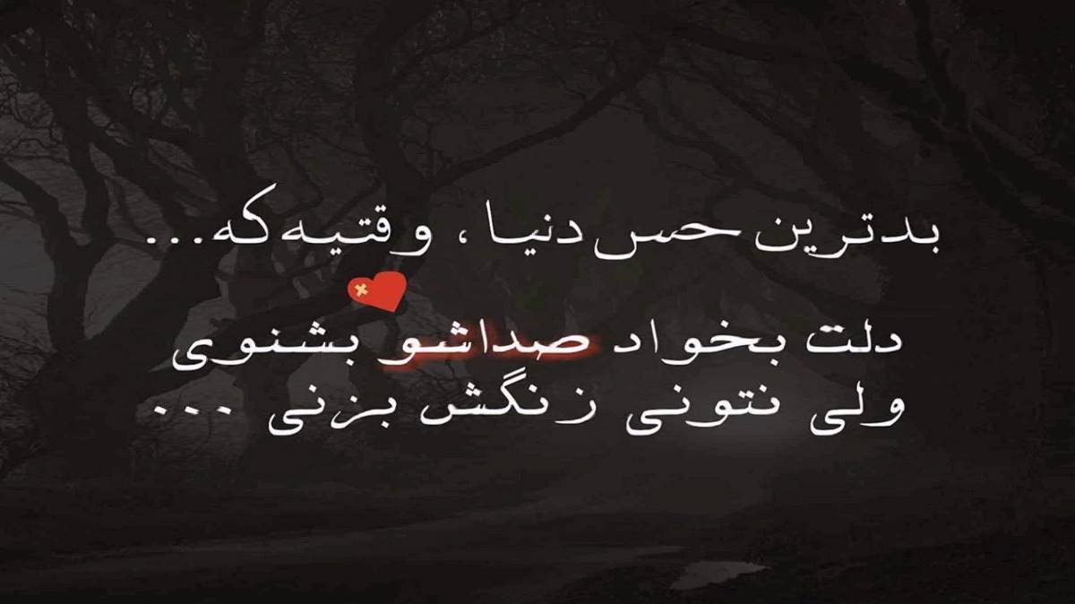 اولرم سنین اوچون (من اولرم اولرم سنین اوچون) از انار قاسم زاده