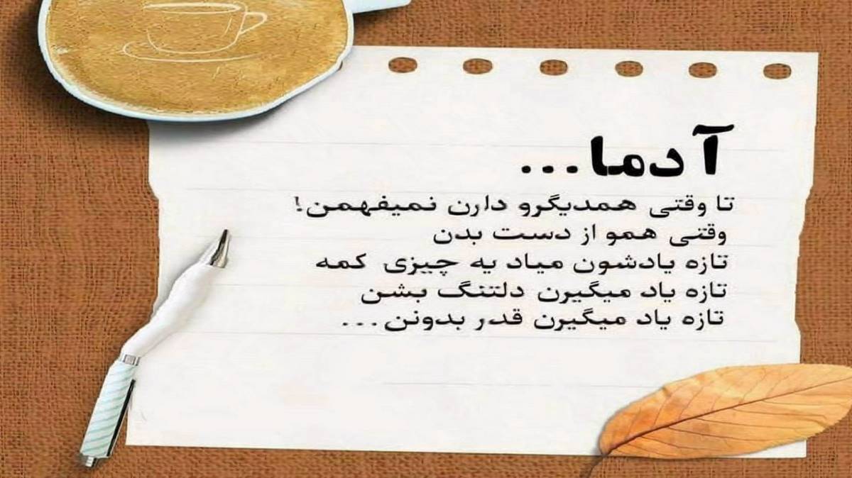 آهنگ آچما ذولوفلرین یار یار یللره کارشی سنین ذولفین بنیم بنیم از آناتولیان راک