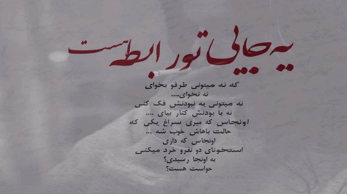 دانلود آهنگ منن سونرا از آصف محرم اف + با کیفیت اصلی