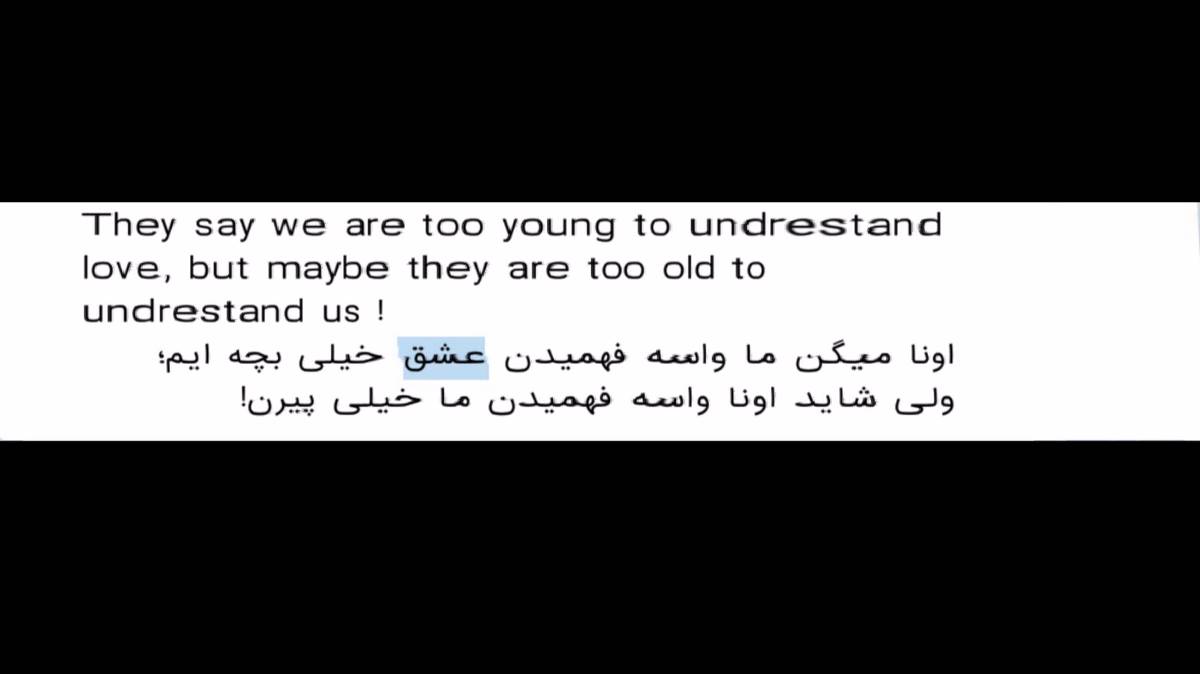 دانلود آهنگ وفادار (قالام سنه بیر عمور وفادار وفادار) از دیجی فریبا + متن آهنگ