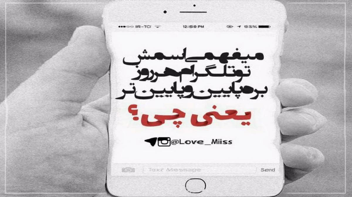 آهنگ آمان اوفچو (ساغ قولومنان گوله دیدی سول قولومنان یارالیام) از دیجی هیجران