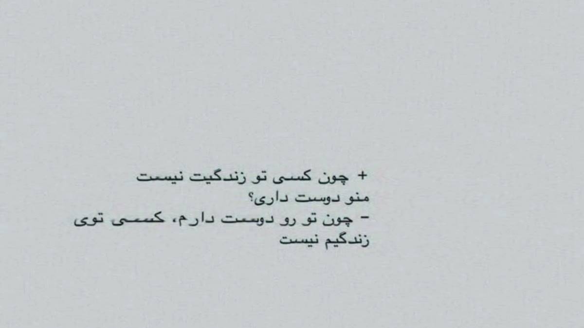 قارا گوزلوم (جانیما جان ورن منده عشقی گورن) از دیجی هیجران