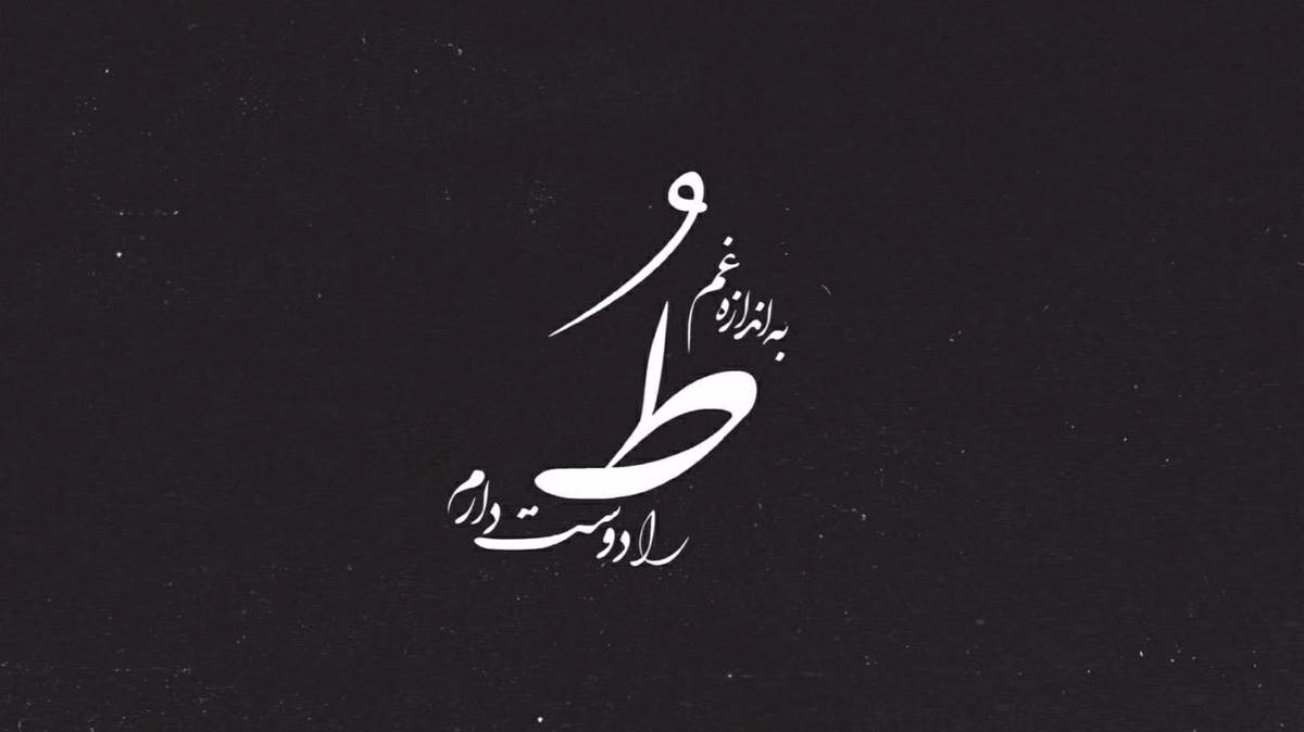 دانلود آهنگ گوزلریم دولوب یاشلا بو یاشلی گوزلرین چوخ سوزو وار از دیجی کیمیا